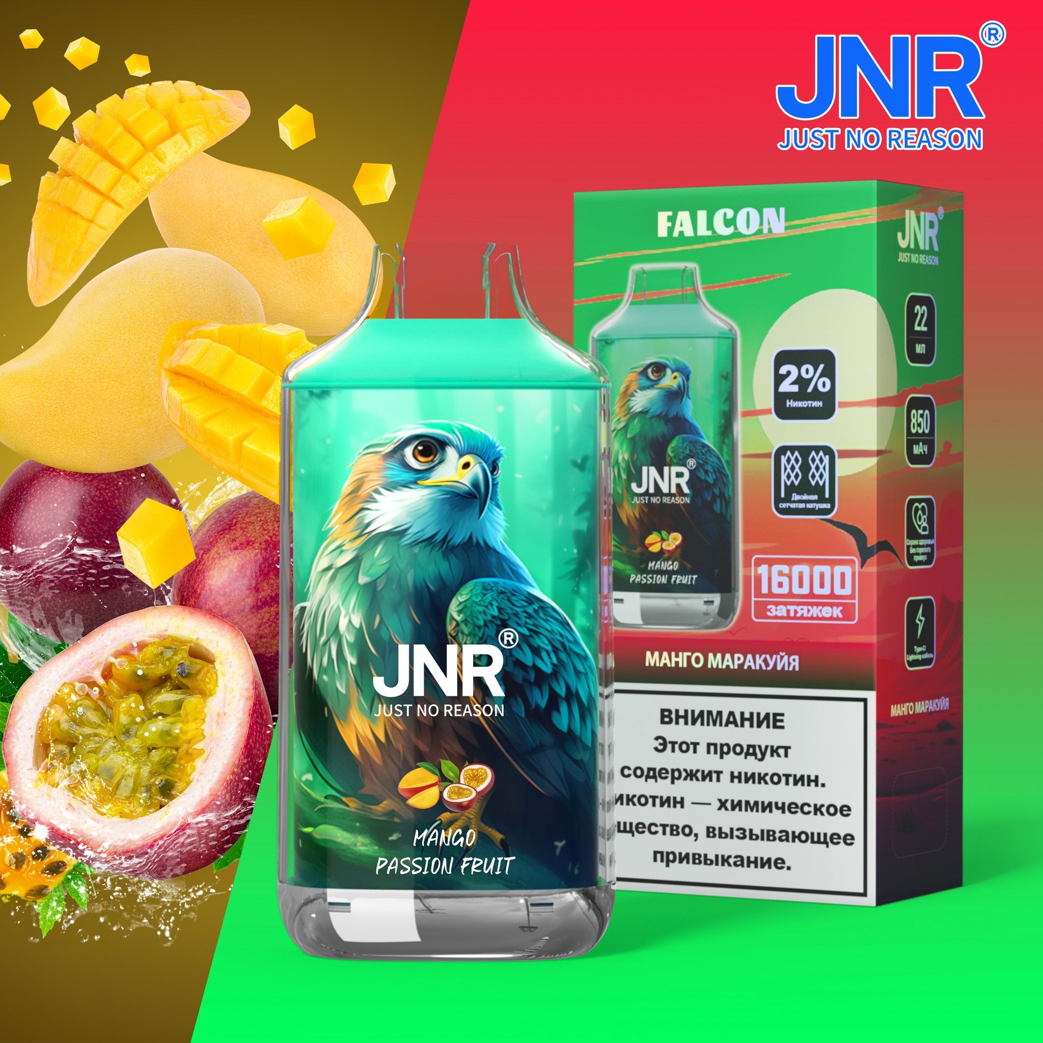 JNR FALCON 16000 PUFFS - MANGO PASSION FRUIT