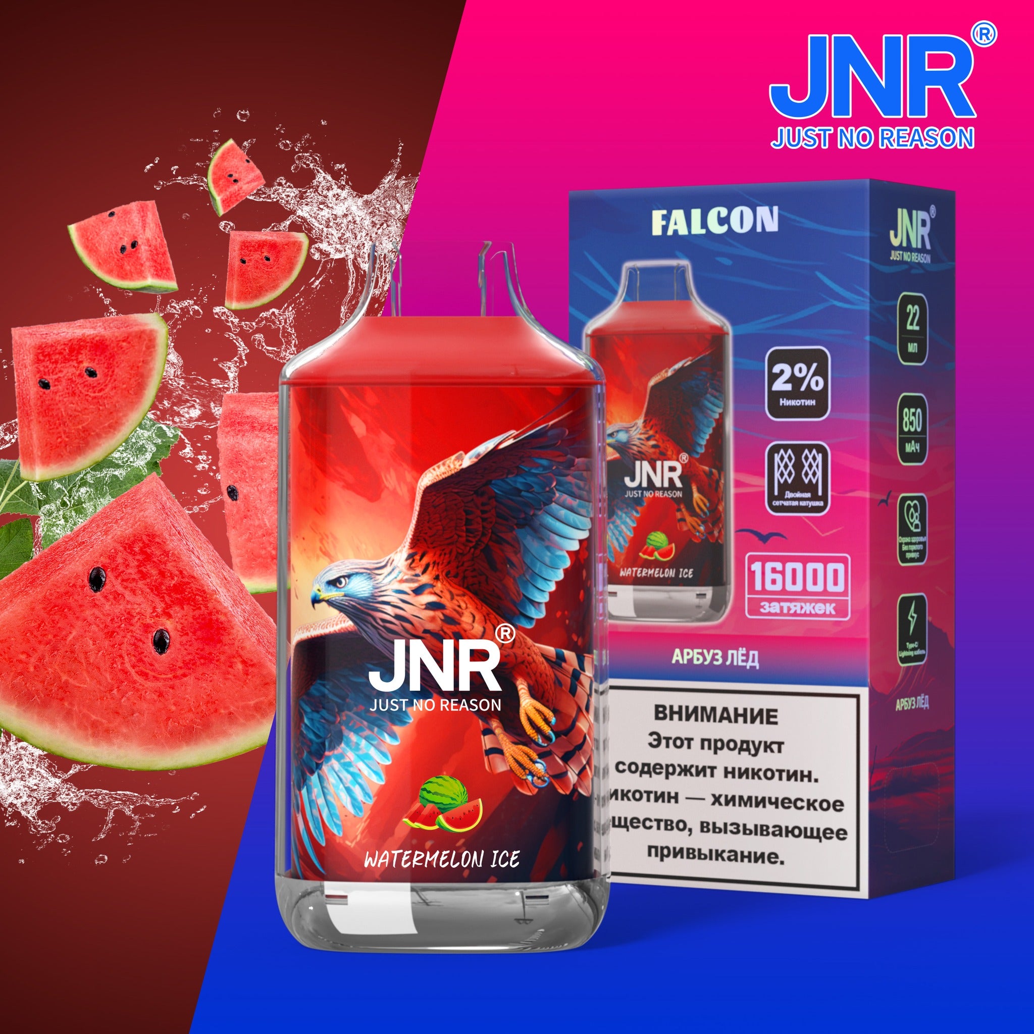 JNR FALCON 16000 PUFFS - WATERMELON ICE